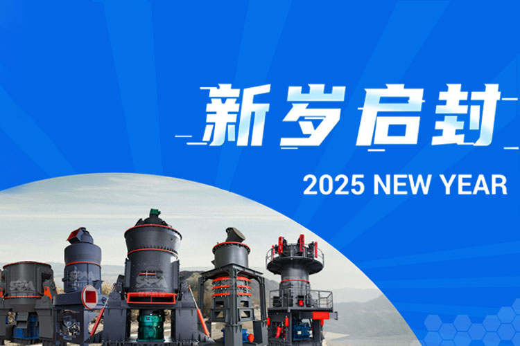 向前2025→上海世邦與您開(kāi)啟璀璨新程！